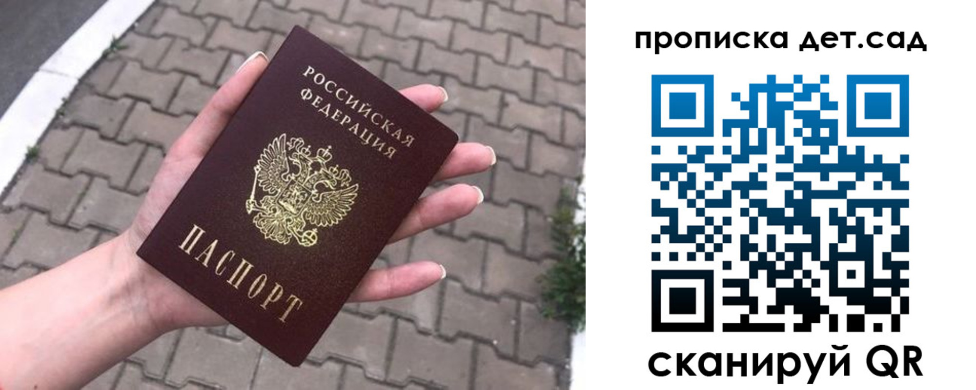 временная регистрация госуслуги в Венёве
