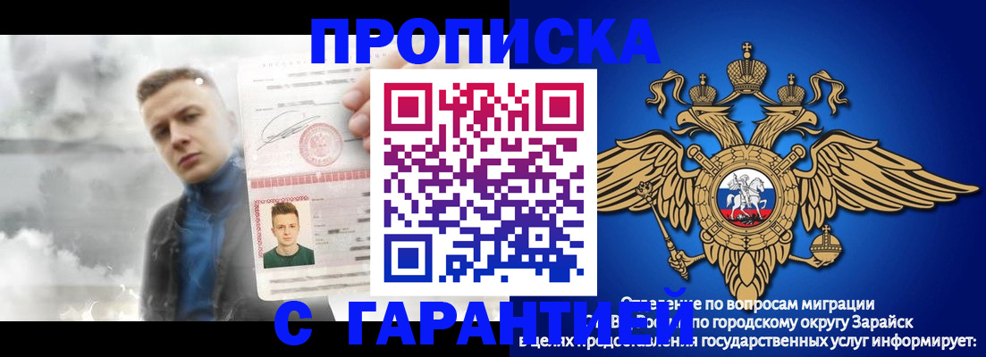 купить прописку в Венёве
