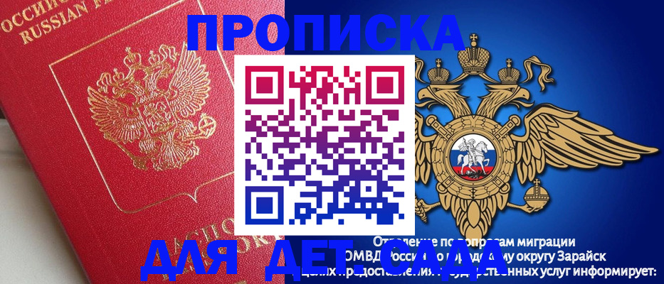 прописка в квартире в Венёве