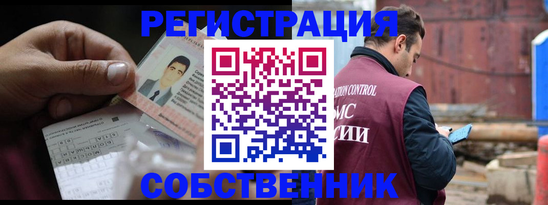 регистрация в Венёве