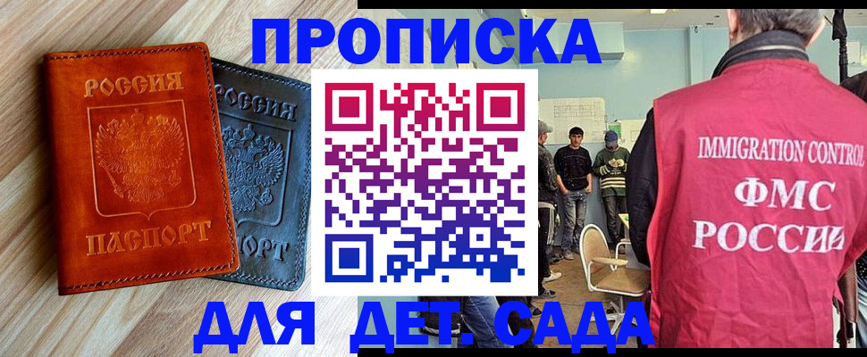 прописка в квартире в Венёве